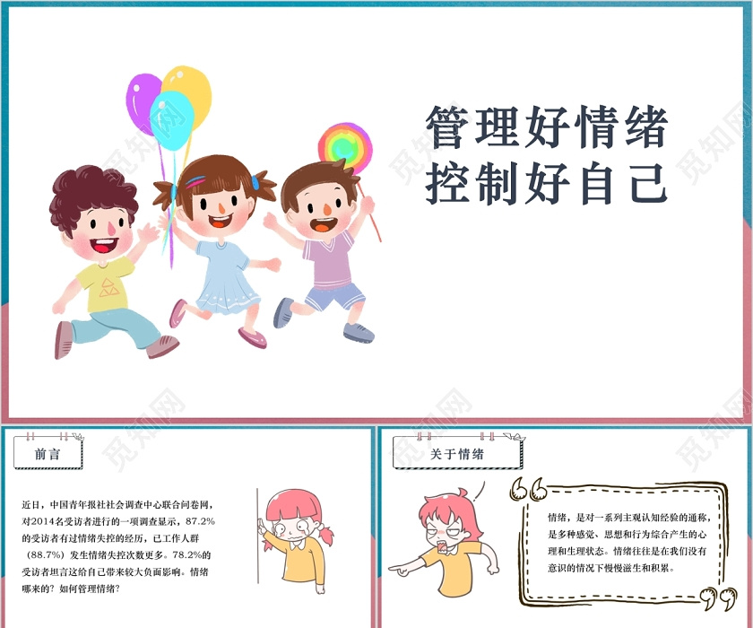 辽宁省民生领域案件查办“铁拳”行动第二批典型案例公布