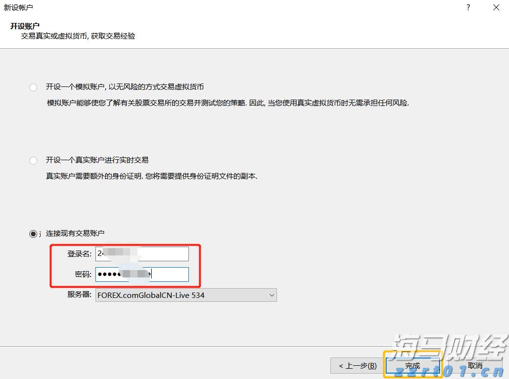 情绪价值赛道保持热度 赤子城科技(09911)上半年营收超30亿元