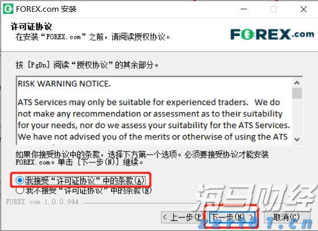 《珠海新闻》20250816