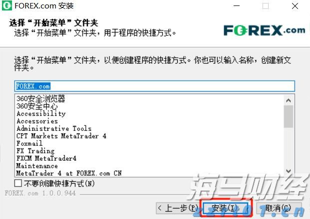 我市持续优化招投标领域营商环境