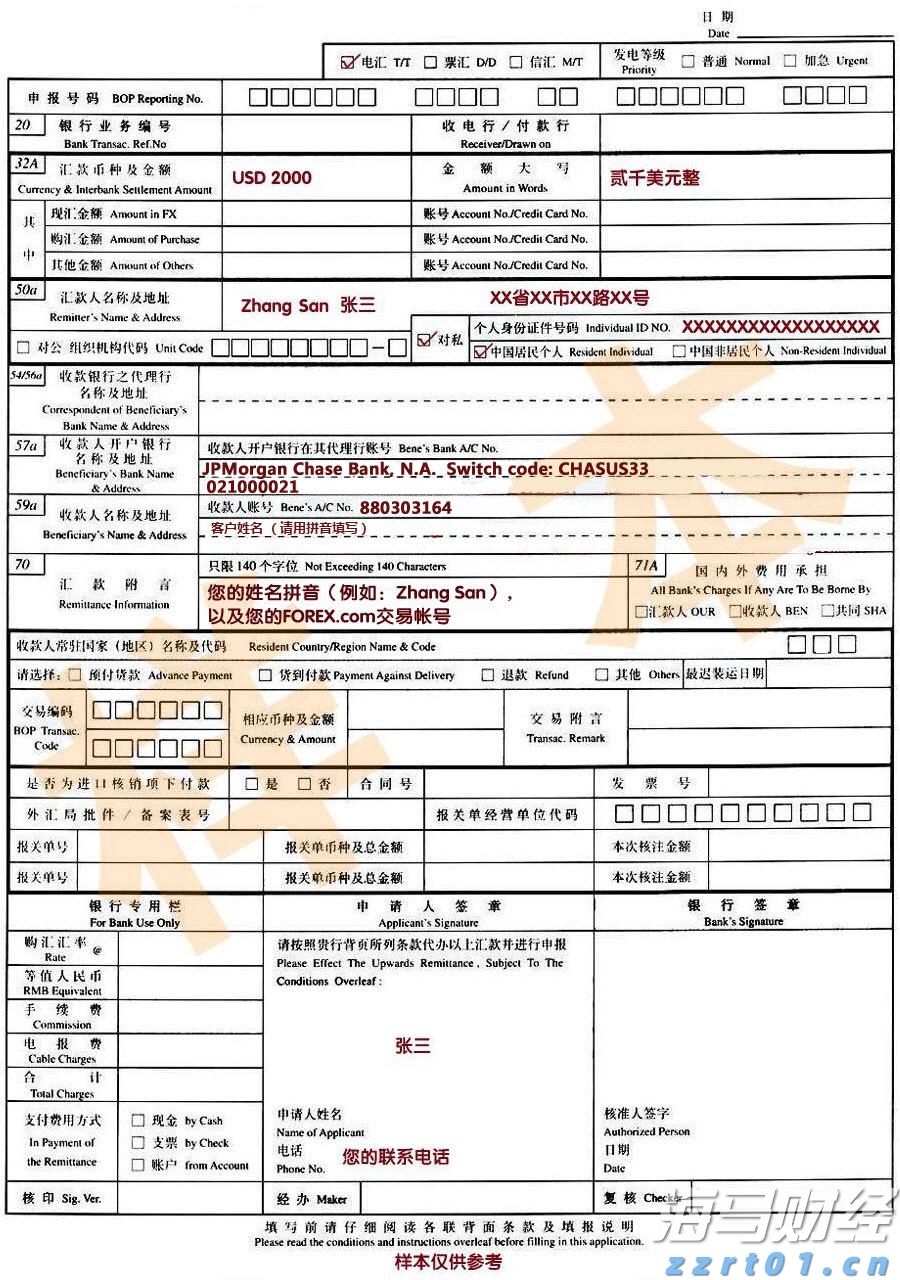 A股收评 | A股持续反弹 沪指收涨0.96%创年内新高！算力硬件股表现强劲