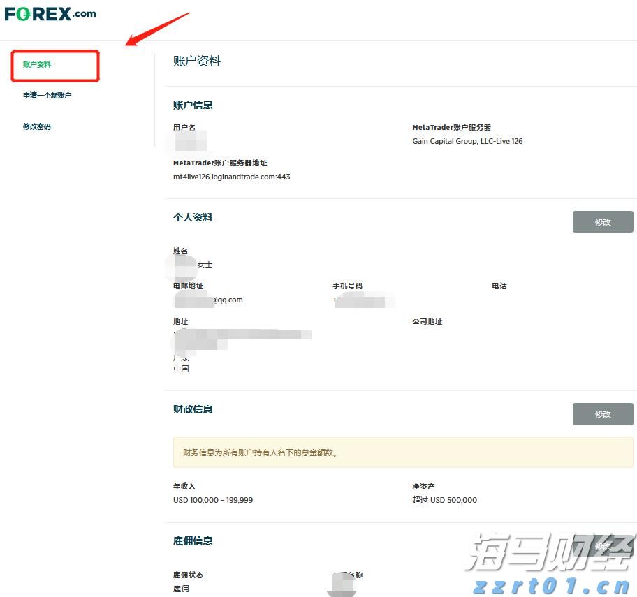 山东省放心消费创建成果发布暨授牌仪式在济南举行