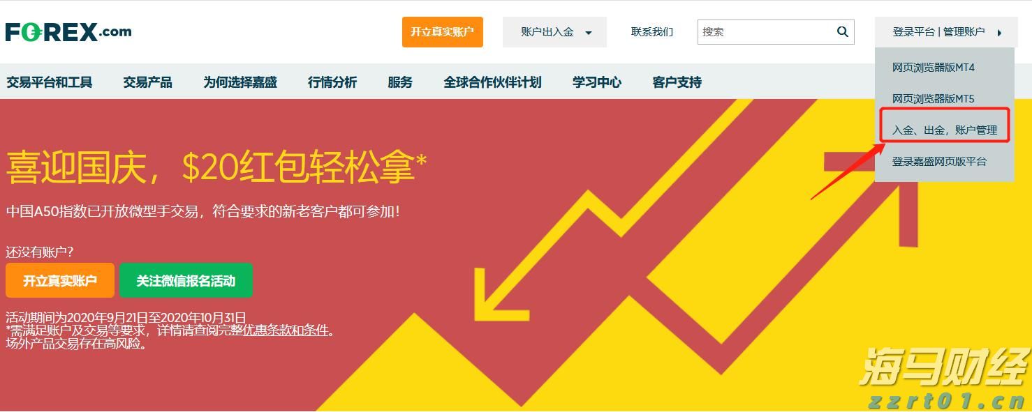 湖南株洲：线上+线下加强医疗器械网络销售监管