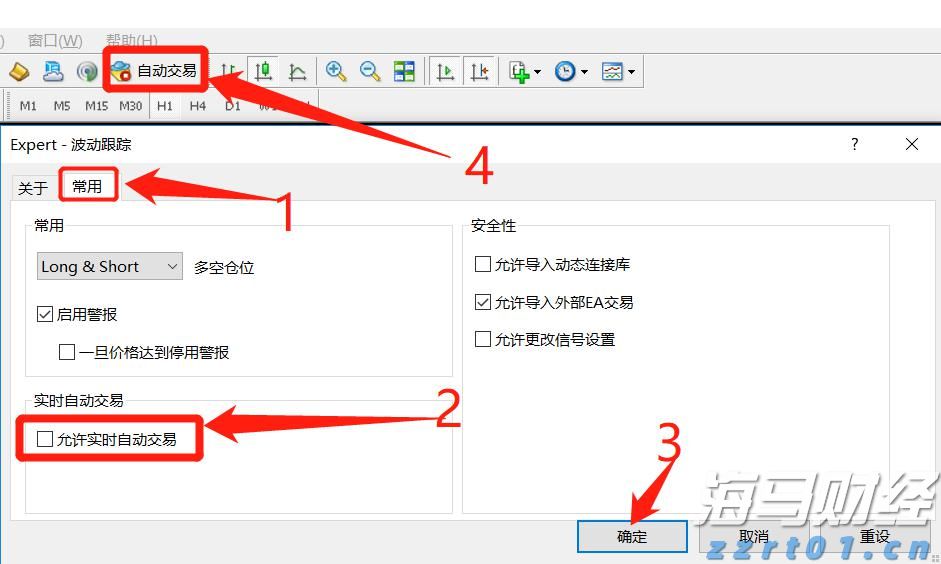 吉尔吉斯斯坦接任2025至2026年度上海合作组织轮值主席国