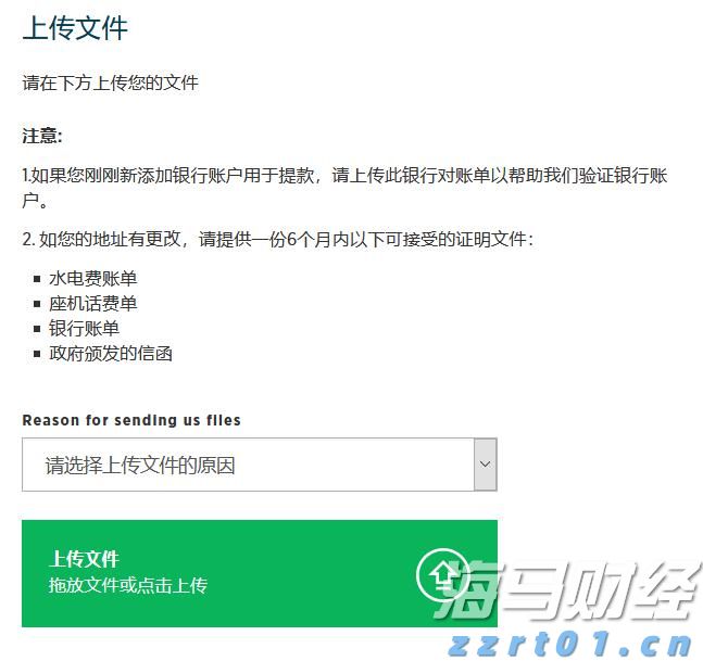 A股开盘速递 | A股走势分化!沪指盘中翻红 机器人、减速器概念延续强势