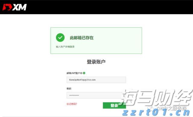 今年第17号台风将于18日生成！18日夜间至20日梅州南部有大到暴雨局部大暴雨