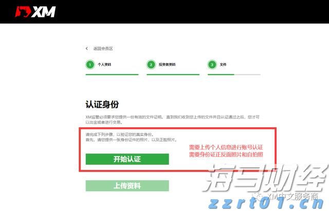Counterpoint Research：5月中国市场智能手机平均电池容量同比增长11% 居全球首位