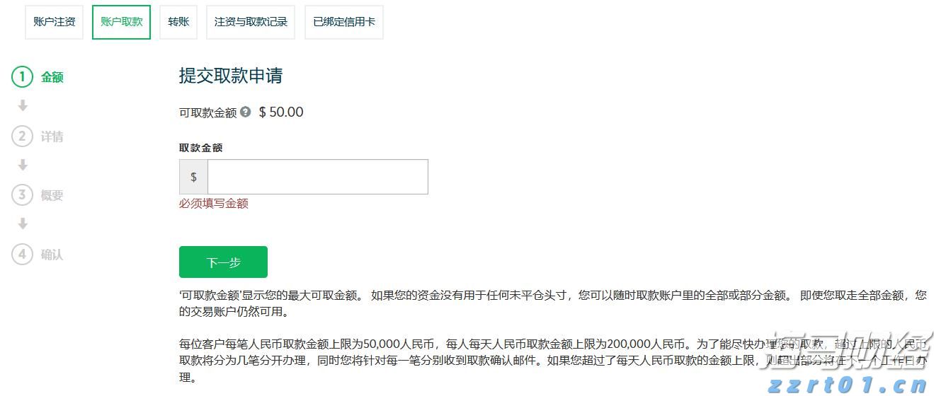 摩根士丹利：航空航天产业持续高景气 调整海科航空(HEI.US)目标价至330美元