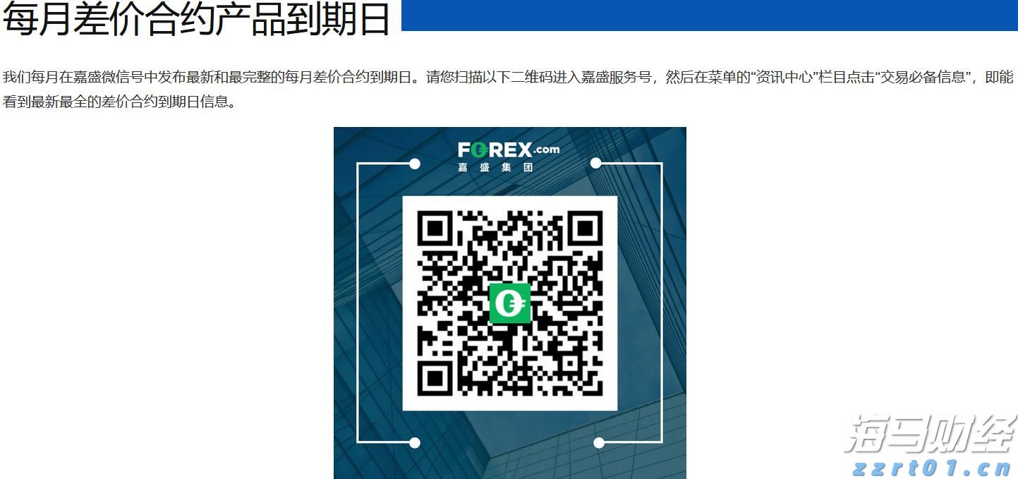 券商晨会精华 | 多重因素推动中国股市向好