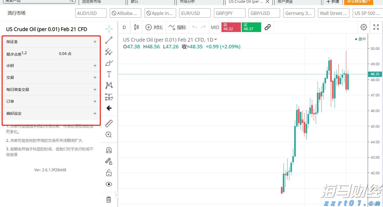 科技赋能，养老变“享老”！第33届广博会揭开未来银发生活的温暖模样