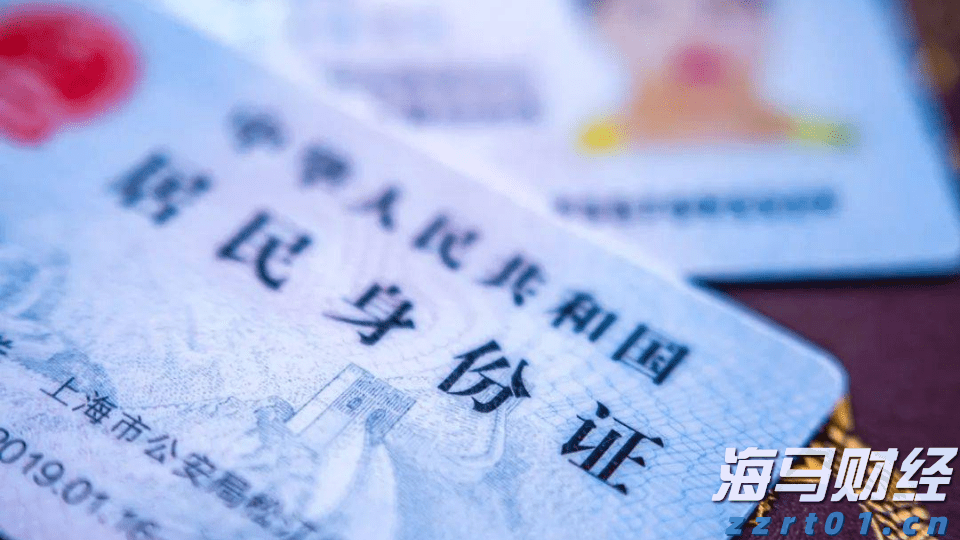 香港证监会发通函要求虚拟资产交易平台加强资产托管