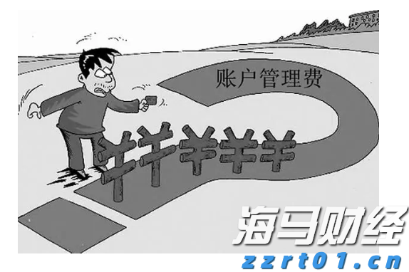 外交部：中方欢迎莫迪总理来华出席上合组织天津峰会