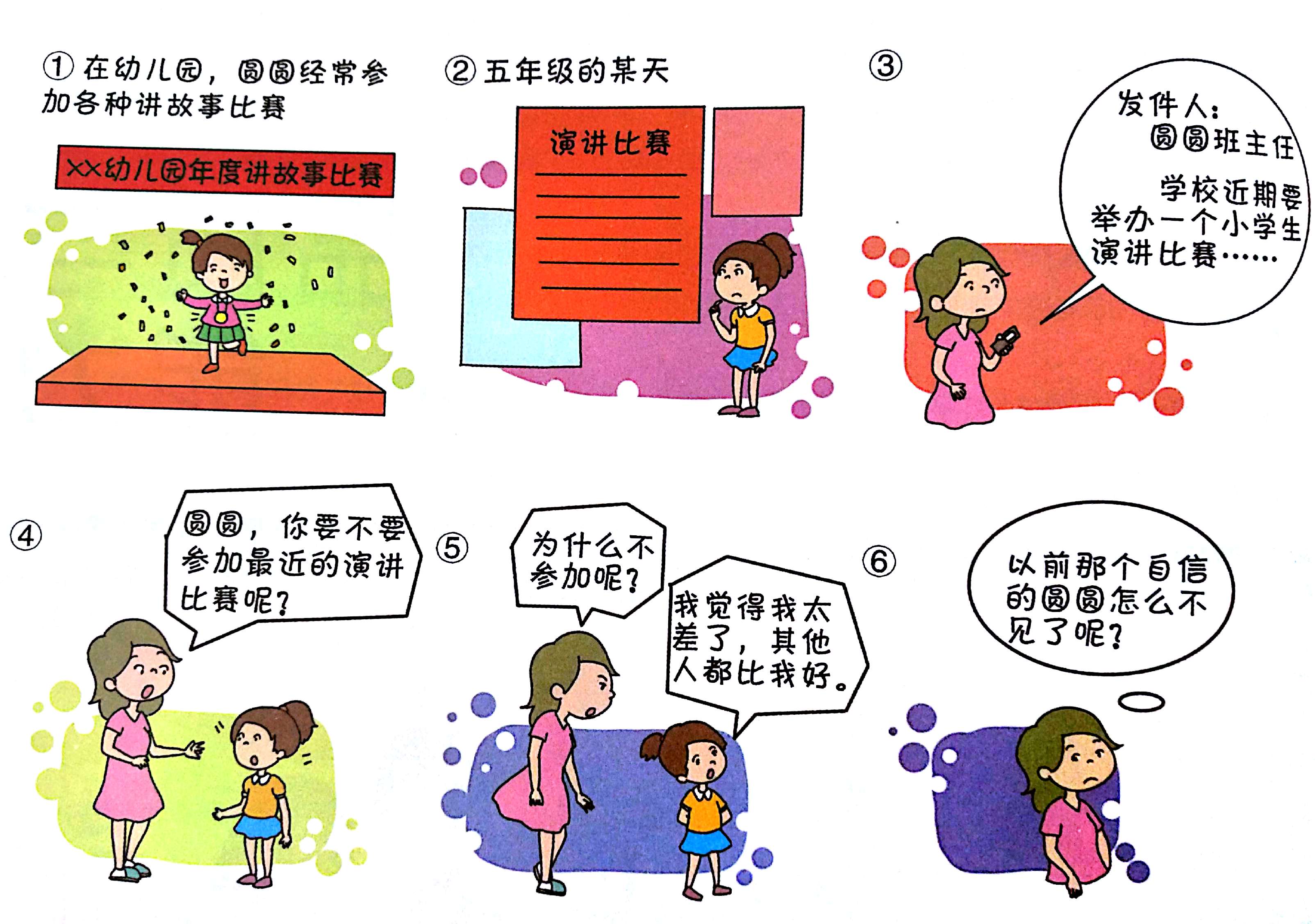 中信银行携手华龄出版社启动 银龄“领读者”专项行动