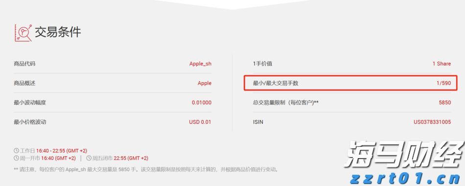 明日开学注意防暑防晒！广东大部高温炎热　
