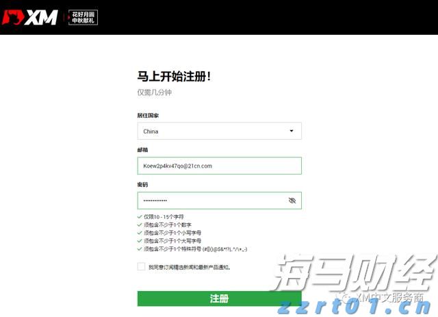 亚马逊(AMZN.US)与沃尔玛(WMT.US)：谁将胜出