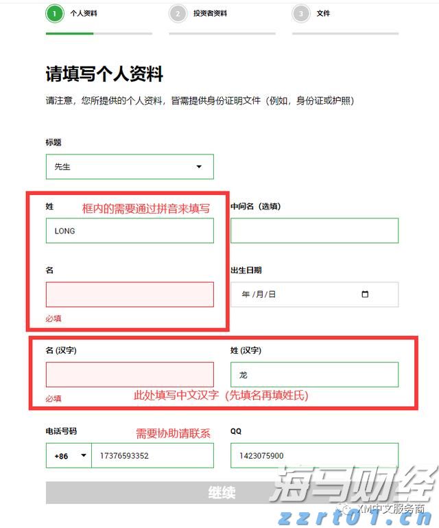 巴菲特继续“瘦身”银行股：伯克希尔哈撒韦Q2疑再减持69亿美国银行(BAC.US)持仓
