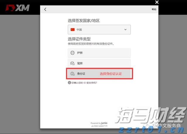 快讯丨朱会东主持召开市委全面依法治市委员会会议