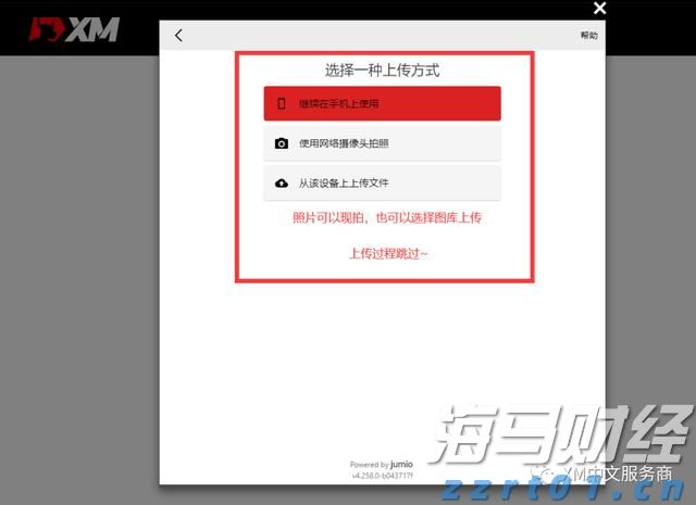 快讯丨朱会东主持召开市委全面依法治市委员会会议