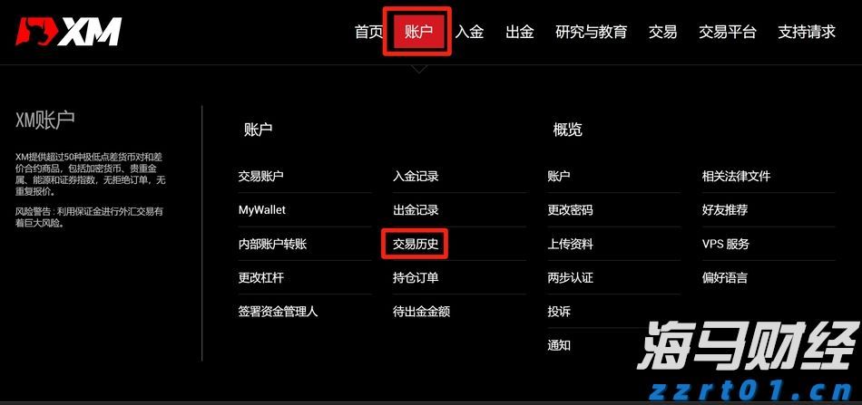 央行等七部门联合发布《关于金融支持新型工业化的指导意见》