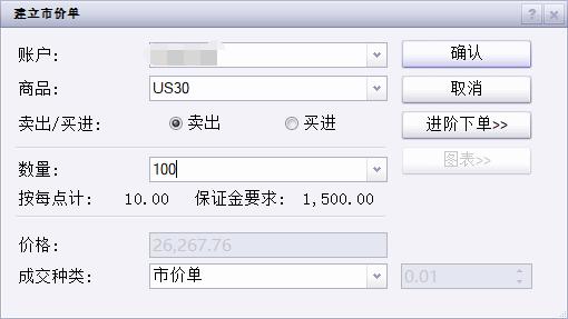 AG600“鲲龙”批产 第二架机完成生产试飞