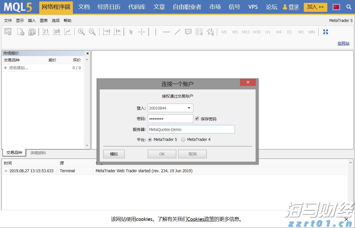 WTA1000蒙特利尔站，张帅携搭档晋级双打半决赛