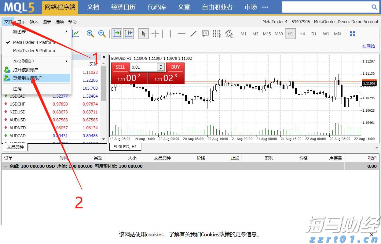 A股前市动态 | 英伟达(NVDA.US)涨幅超3% 创历史新高 A股7月新开户激增71%
