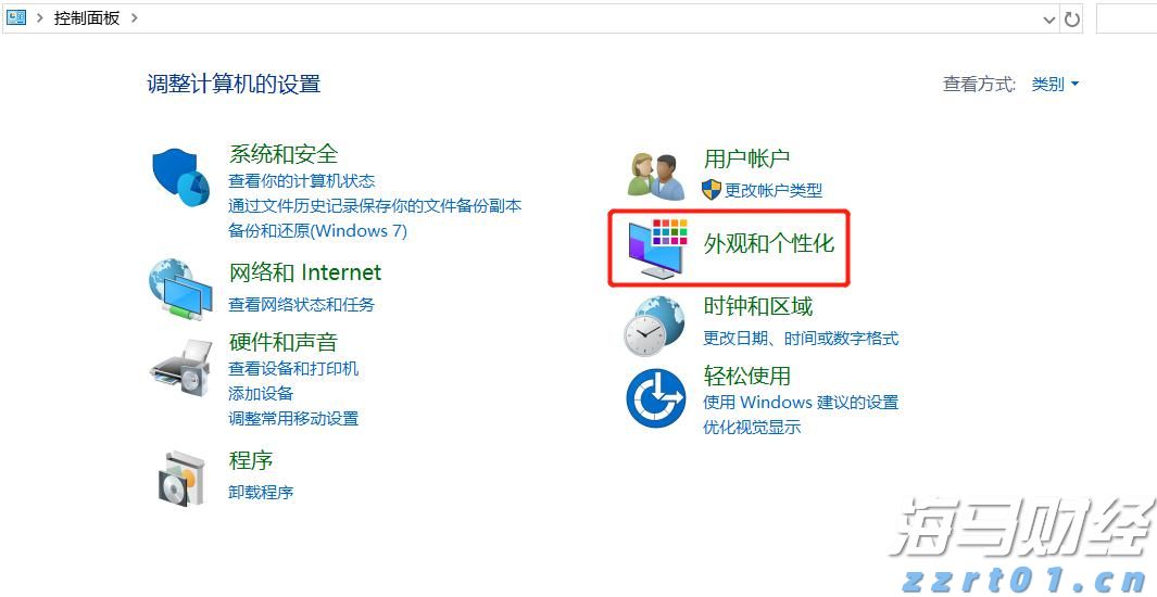 广东全力做好台风“丹娜丝”防御工作