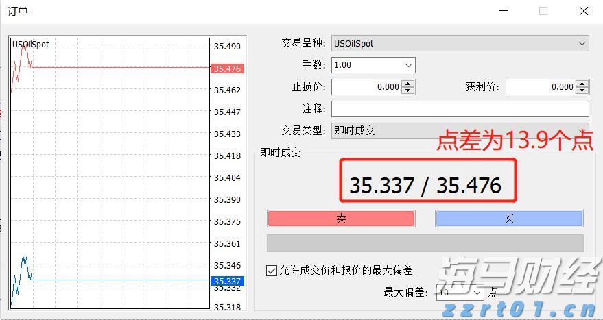 淘宝闪购&饿了么：连续两个周末日订单超9000万