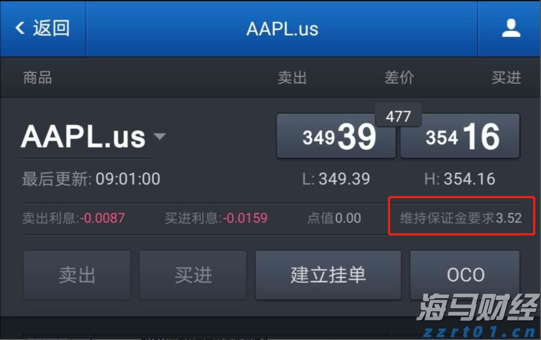 换建材家具，每人补贴最高2万元！珠海“焕新”活动又来了