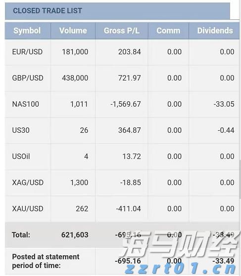广西工业互联网“百场路演”林业发展专题活动在我市举行