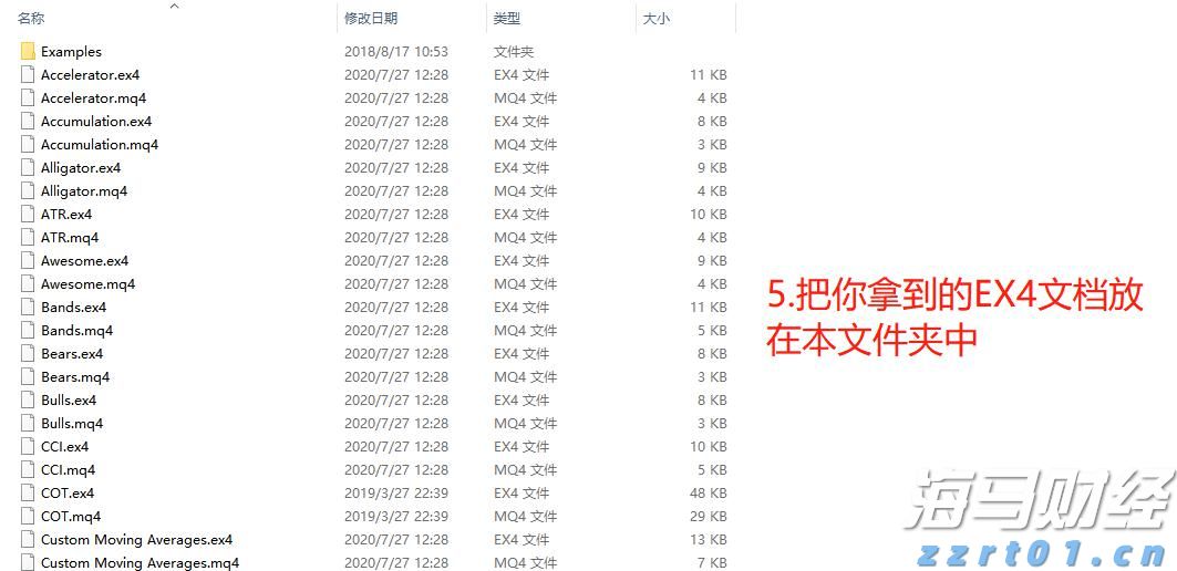 《珠海新闻》20250818
