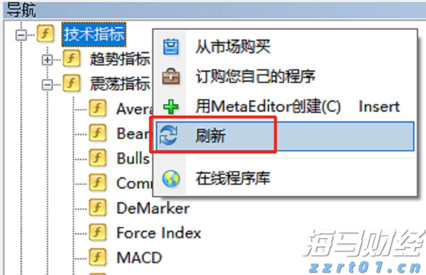 青海省市场监管局建立完善消费者投诉举报智慧服务机制