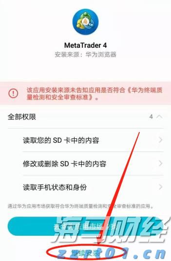 首批美丽广东生态文旅线路名单公布  湛江有1条线路榜上有名