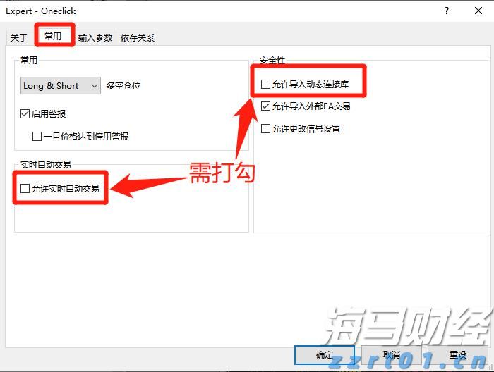 大桥海关查获一起走私濒危鱼翅出境案