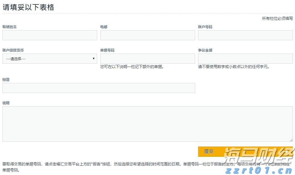 湛江台风蓝色预警信号生效！防风Ⅳ级应急响应启动