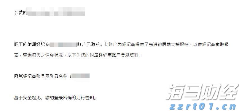 特朗普：准备对俄罗斯实施“第二阶段”制裁