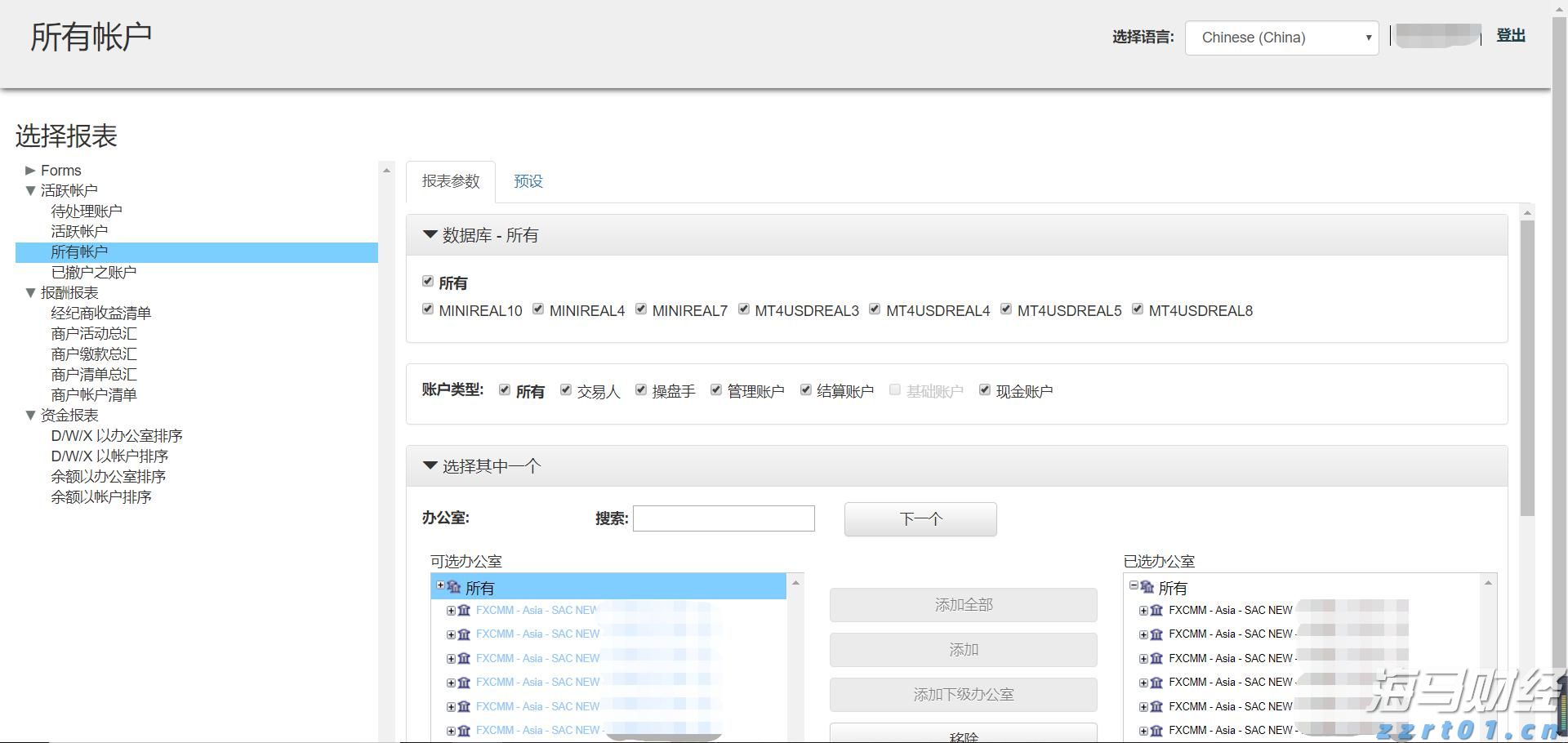 逆转获胜！中国金花王欣瑜晋级美网女单次轮