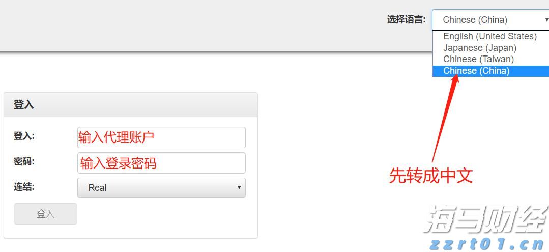 嘉应制药上半年净利润同比增长254.33%