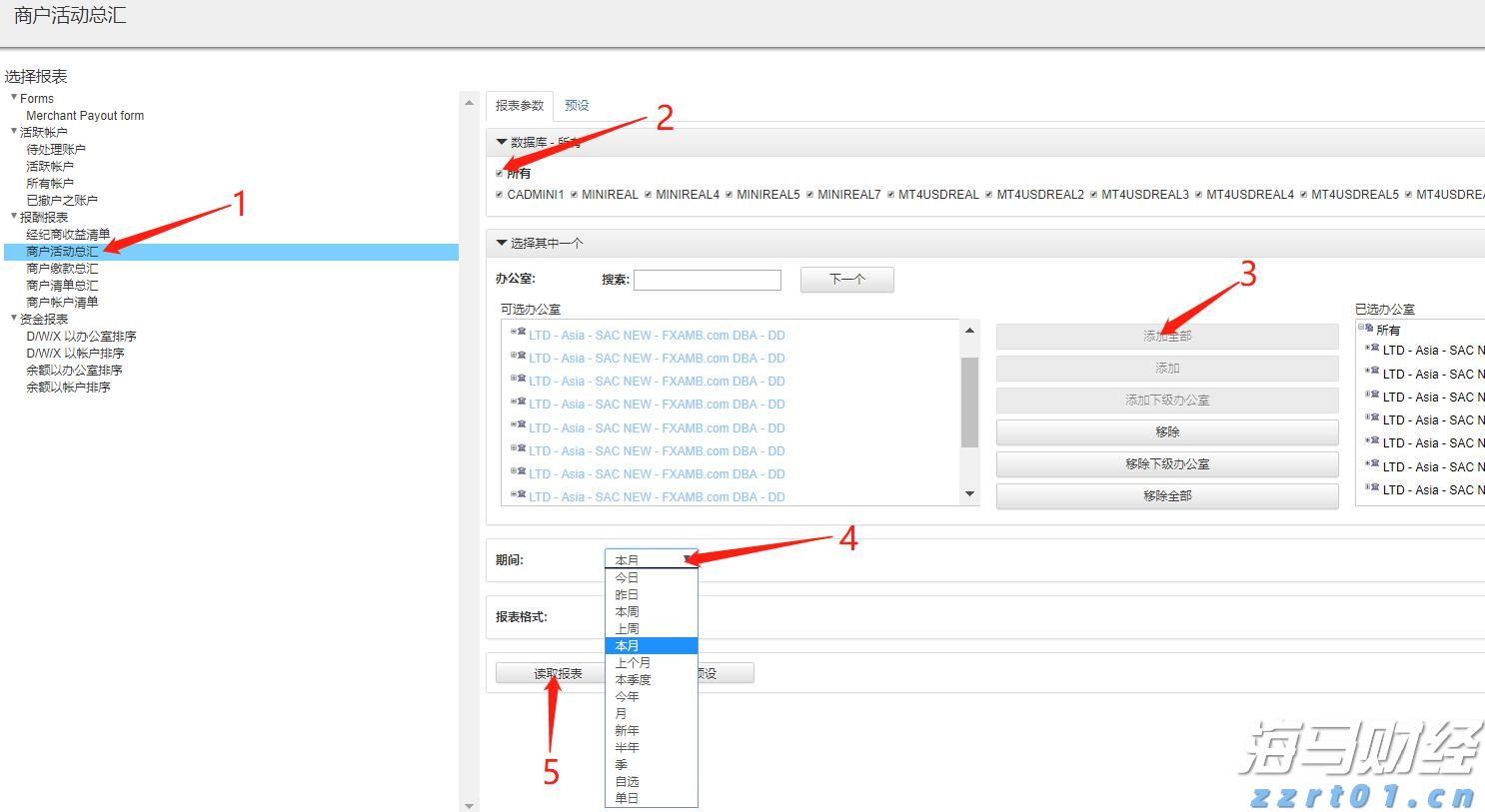 今年第17号台风将于18日生成!18日夜间至20日梅州南部有大到暴雨局部大暴雨