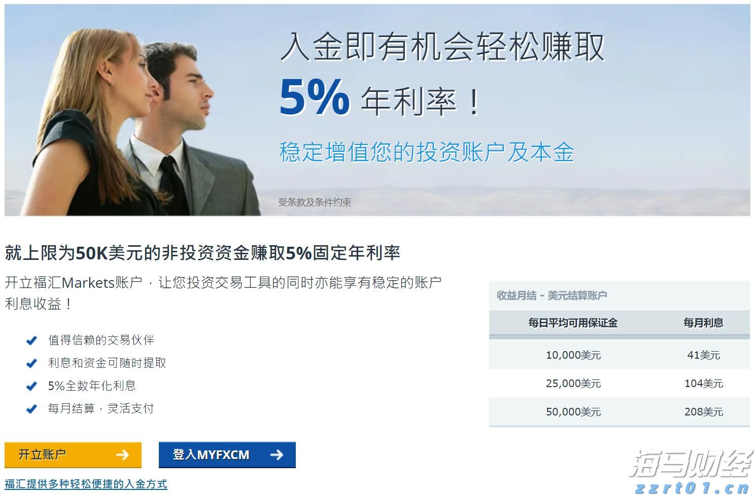 广东建成43个食安科普教育基地及站点