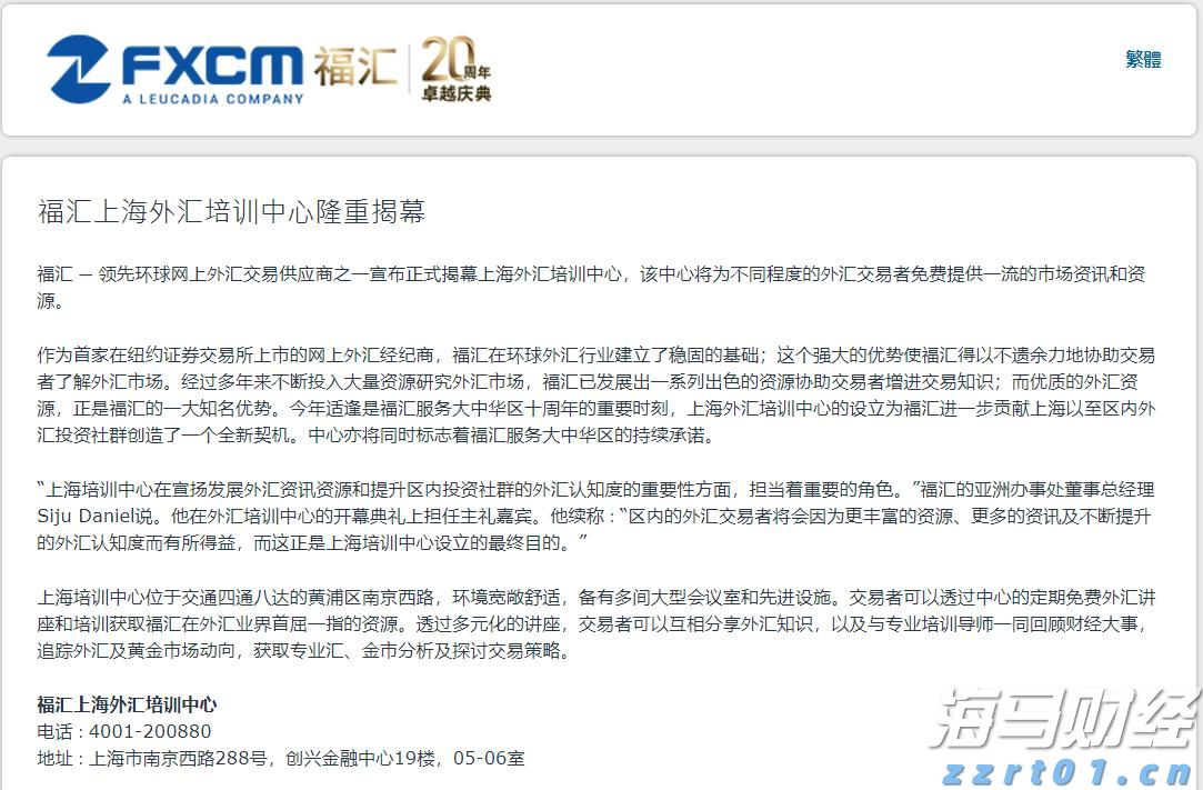 广东水利防汛应急响应提升至Ⅱ级