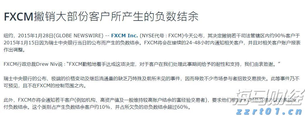 湖北推行购车7天内可无理由退定
