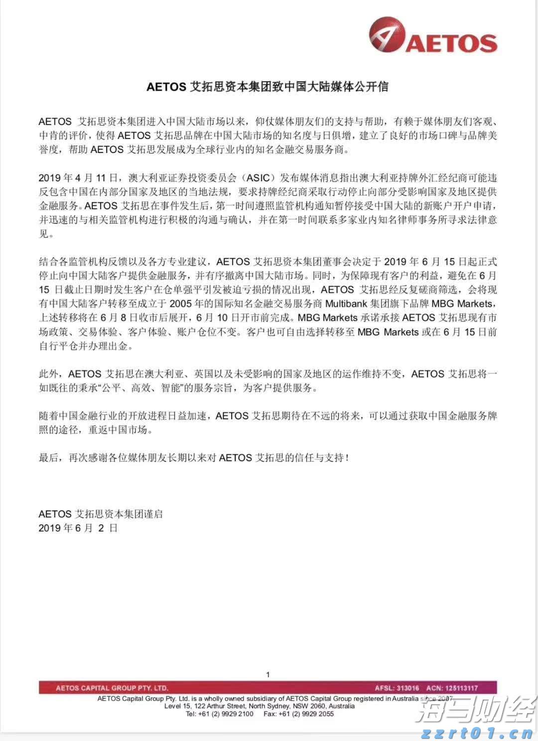 江西省市场监管局组织开展“五一”期间食品安全抽检工作