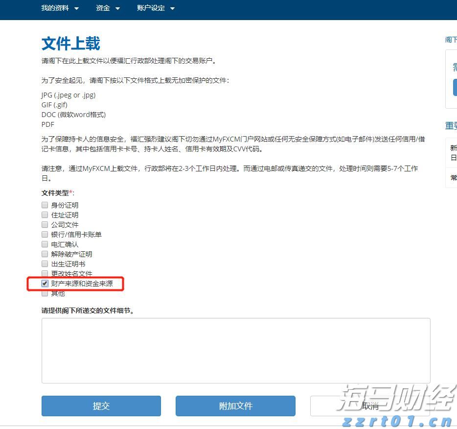 柬埔寨与泰国就停火协议达成共识