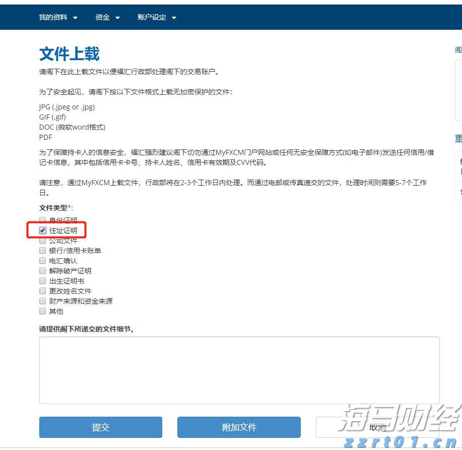 柬埔寨与泰国就停火协议达成共识
