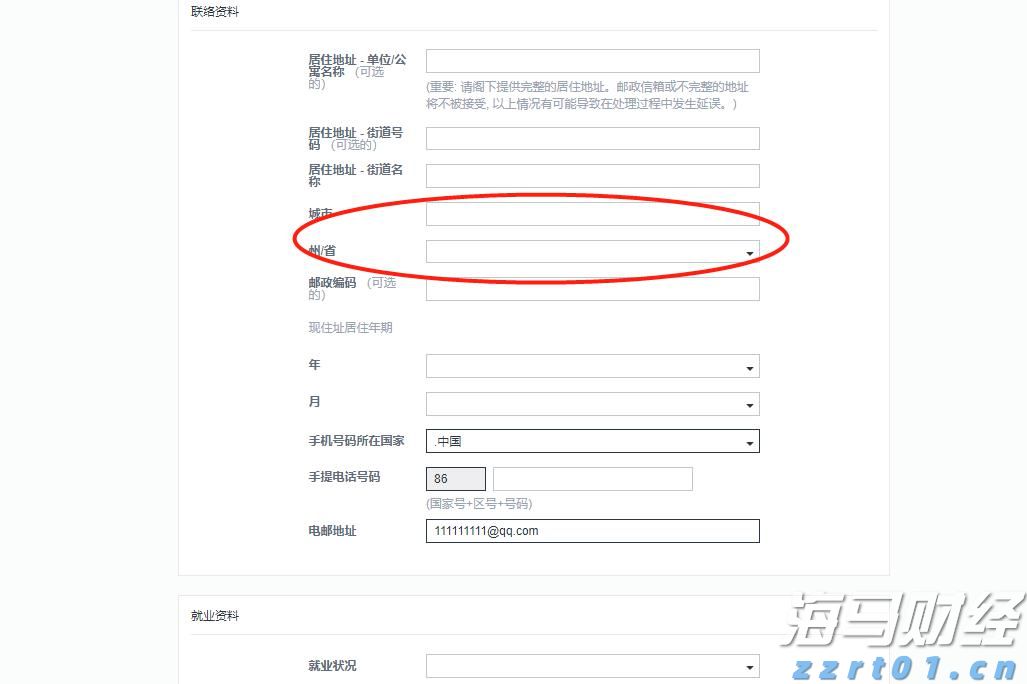 灭蚊消杀如何保障露天养鱼安全？专家支招！