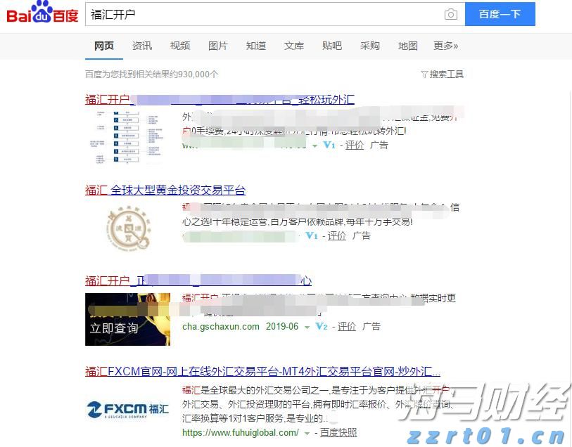 保险市场平台Accelerant Holdings(ARX.US)IPO定价21美元/股超出上限 募资达7.24亿美元