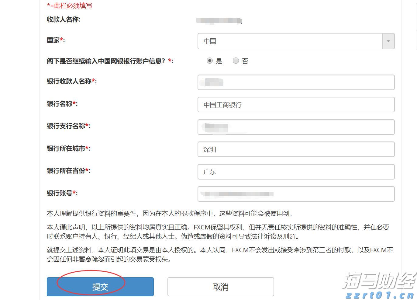 融资技术双驱动,自动驾驶商业化持续提速