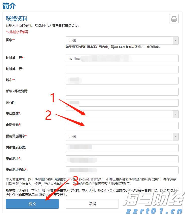 中国潜水救捞行业协会颁布60个行业团体标准