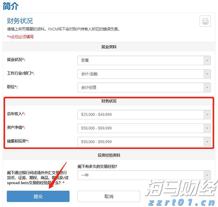 海南省市场监管局强化政企联动共建网络市场监管新格局